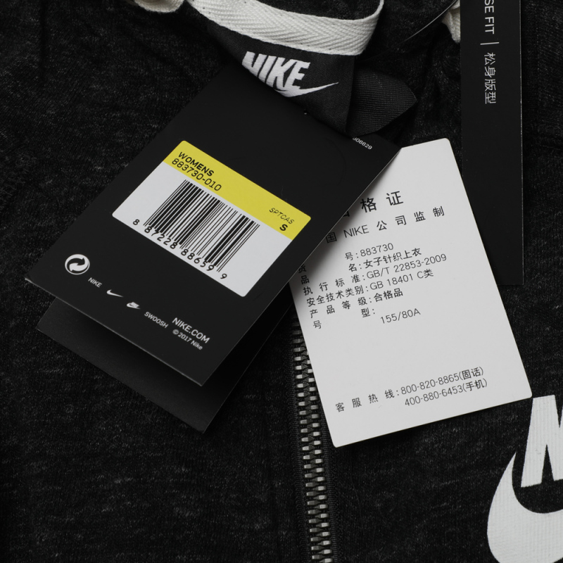 NIKE耐克2018年新款女子AS W NSW GYM VNTG HOODIE FZ夹克883730-010