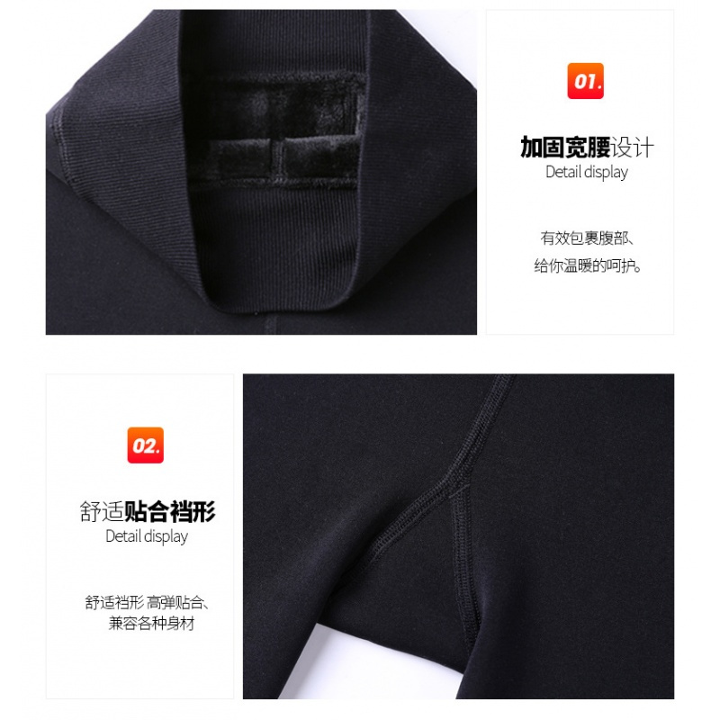 宝娜斯加绒加厚秋冬连裤袜保暖抗起球后加裆高弹健美脚口一体裤