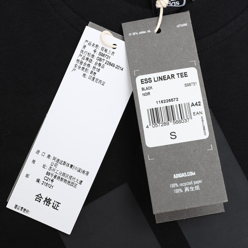 adidas阿迪达斯2018年新款男子运动系列T恤S98731