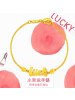 周大福时尚luck黄金手链女计价（工费108元）F217555
