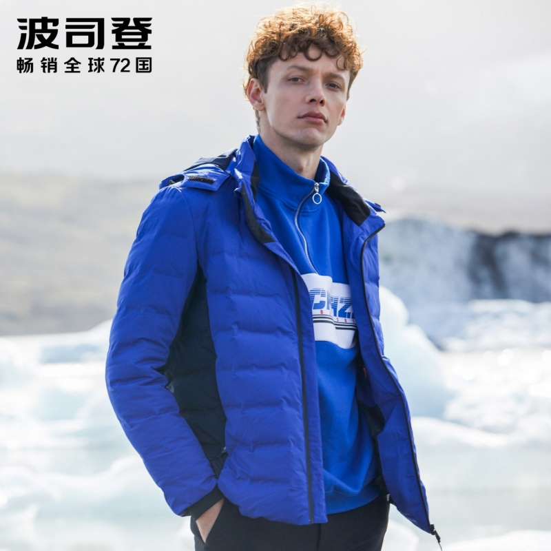 波司登羽绒服男短款防风外套脱卸帽上衣