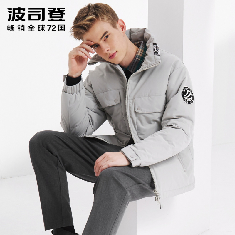 波司登短款立领男士羽绒服青年冬季保暖时尚防寒外套