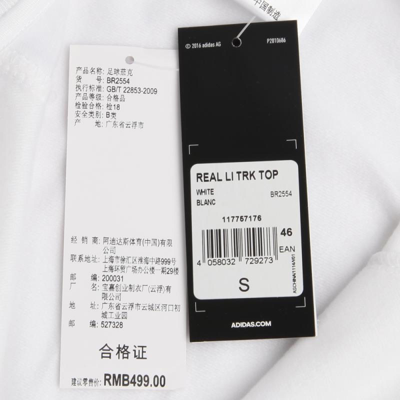 ADIDAS阿迪达斯男子保暖梭织夹克外套BR2554