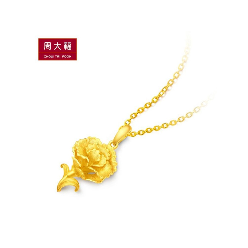 周大福花月佳期康乃馨足金黄金吊坠计价（足金工费128元）F206441