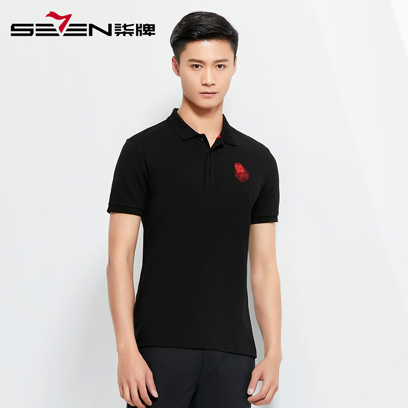 柒牌SEVEN男装短袖T恤polo衫商务休衫闲挺括中青年polo衫