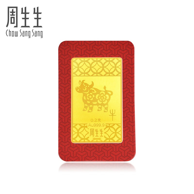 周生生(CHOWSANGSANG) Au999.9黄金压岁钱牛金片91160D 定价