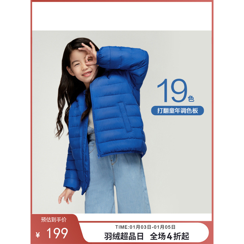 波司登童装新款儿童轻薄款男女童迷彩绒羽绒服官方店正品