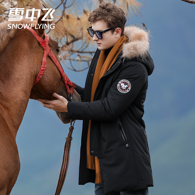雪中飞男士连帽中长款羽绒服冬装潮流加厚防寒外套