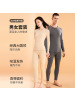 莱赛尔天丝德绒情侣保暖内衣女蚕丝秋衣秋裤男士加绒保暖套装
