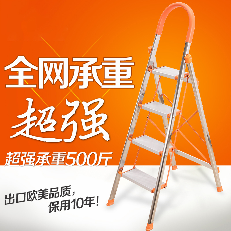 灵孜格 家用梯子 铝合金加厚折叠人字梯 四步梯步步高伸缩工程梯子【BH01A五步梯(铝合金)】