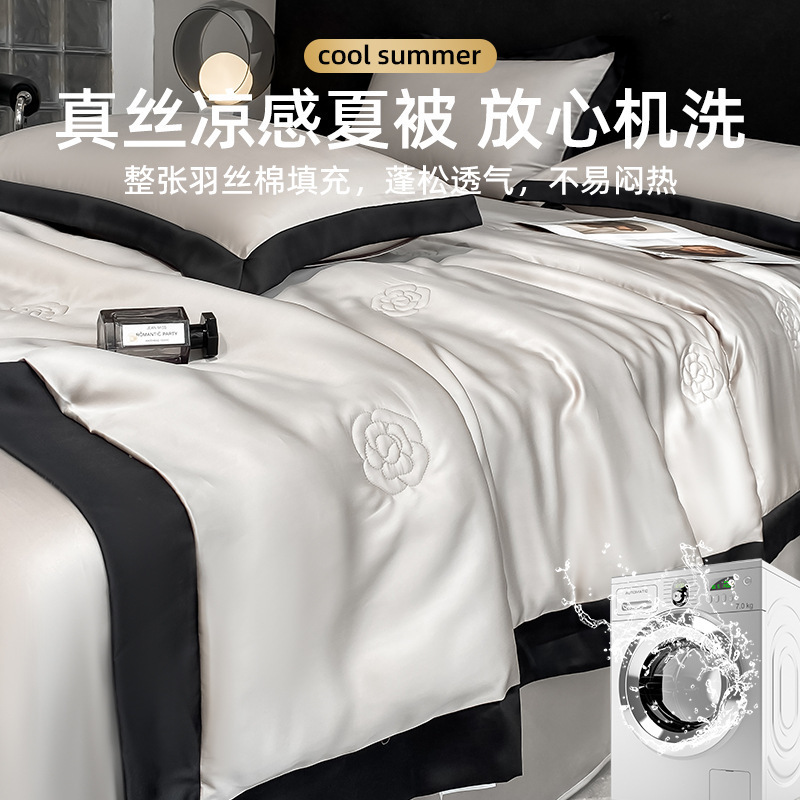 A类水洗冰丝夏被四件套夏凉被可刺绣空调被凉感丝夏季薄被子