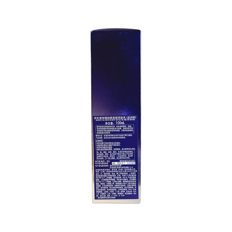 资生堂(SHISEIDO)悦薇珀翡紧颜亮肤乳100ml（滋润型）