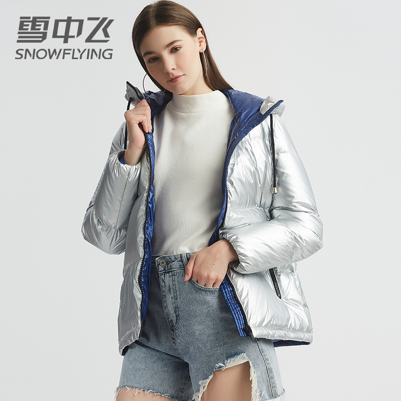 雪中飞新款女士羽绒服连帽羽绒服时尚修身羽绒外套 X90141164FSN8066
