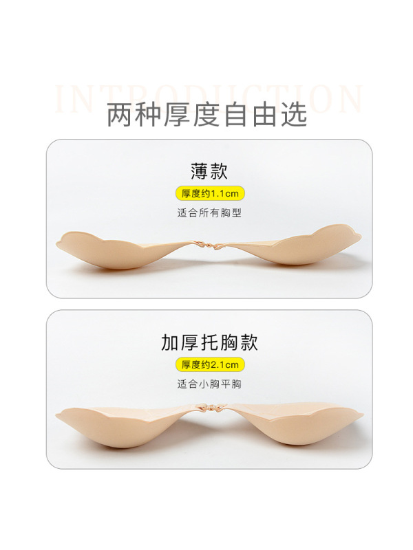 Ceba胸贴女婚纱吊带专用新娘乳贴夏季薄款防走光聚拢小胸加厚隐形内衣