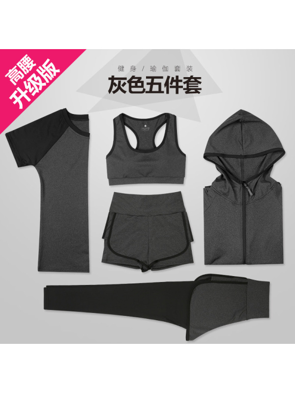 CeenBulled瑜伽服女2022春夏新款上衣修身显瘦健身房跑步专业运动套装五件套