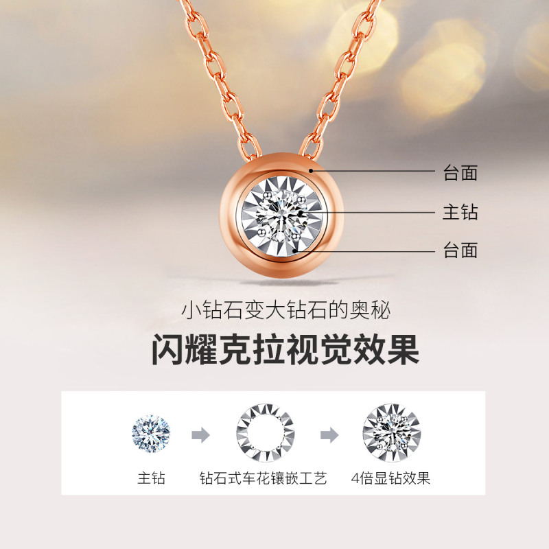 喜钻 【泡泡系列】18K金泡泡钻石项坠明星同款锁骨链钻石吊坠/钻石项链