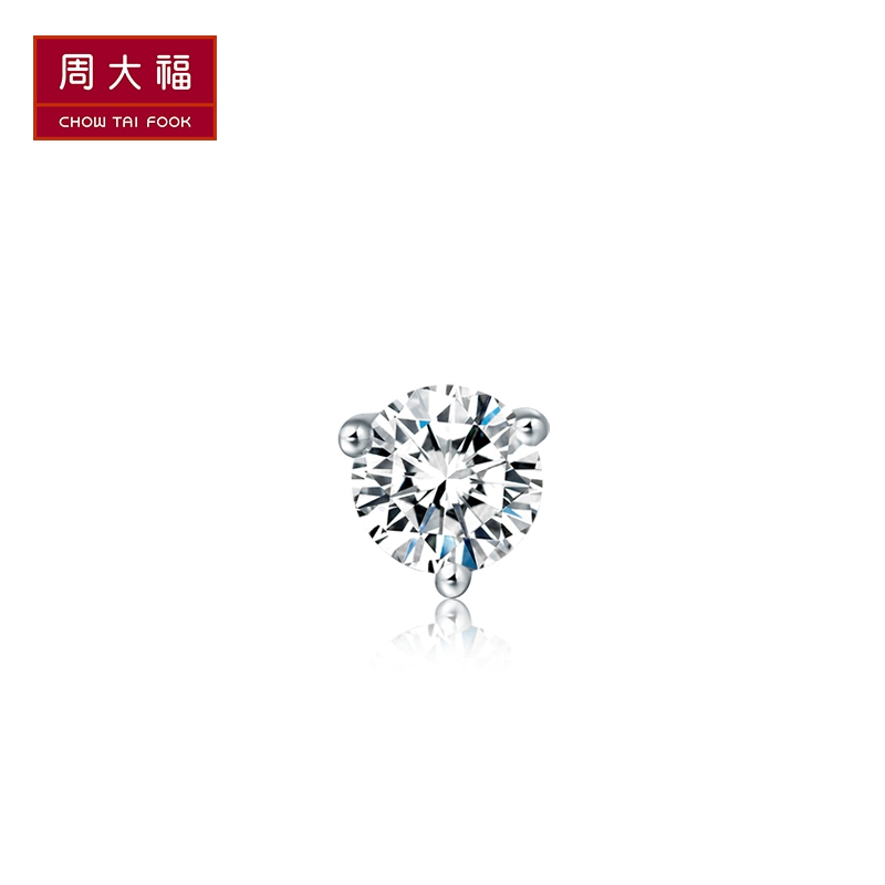 周大福Classic系列简约18K金钻石耳钉(单只)U103858