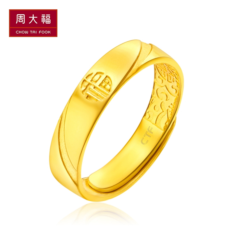 周大福珠宝首饰足金黄金戒指/对戒男女款计价（足金工费68元）F217474