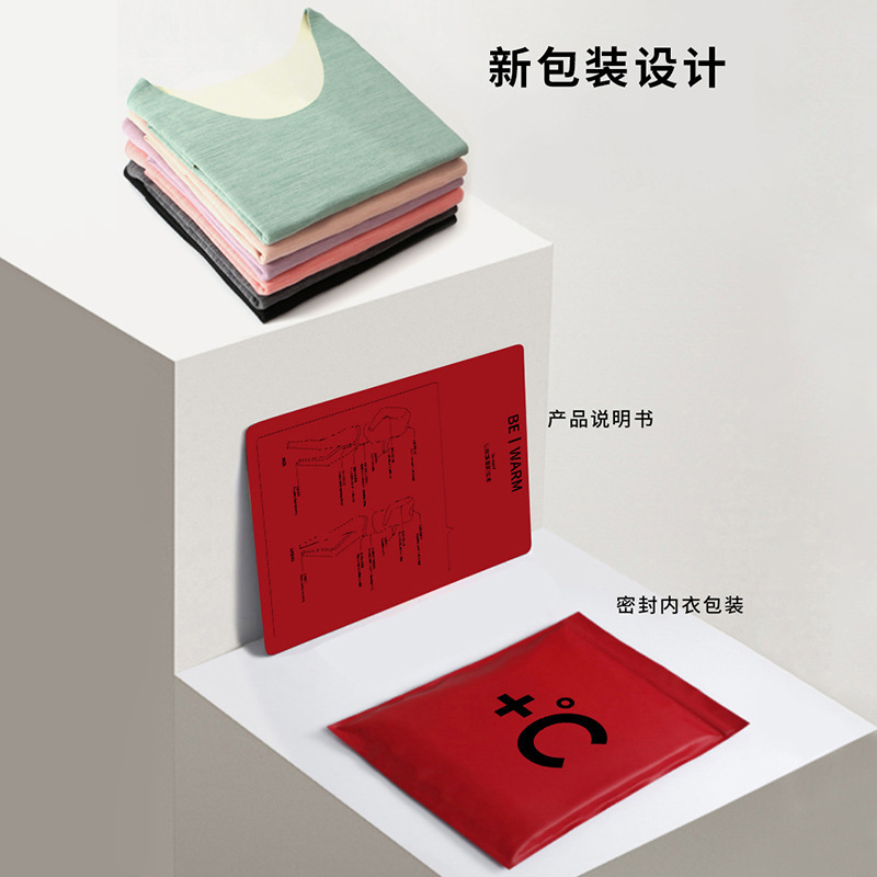 Three Sons德绒保暖内衣炫彩男款本命年红加绒加厚保暖衣套装发