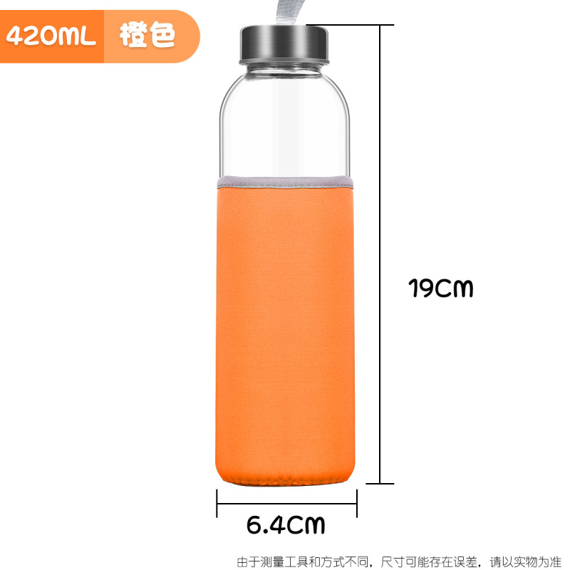 邦禾 玻璃杯透明水杯便携大容量带杯套创意隔热带盖防摔家用泡茶杯【420ml(送橙色防摔隔热杯套)】
