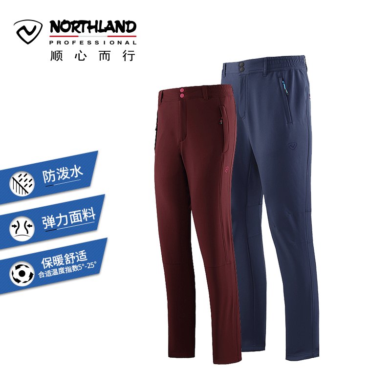 诺诗兰（NORTHLAND）户外女式防泼水保暖软壳裤GF042924