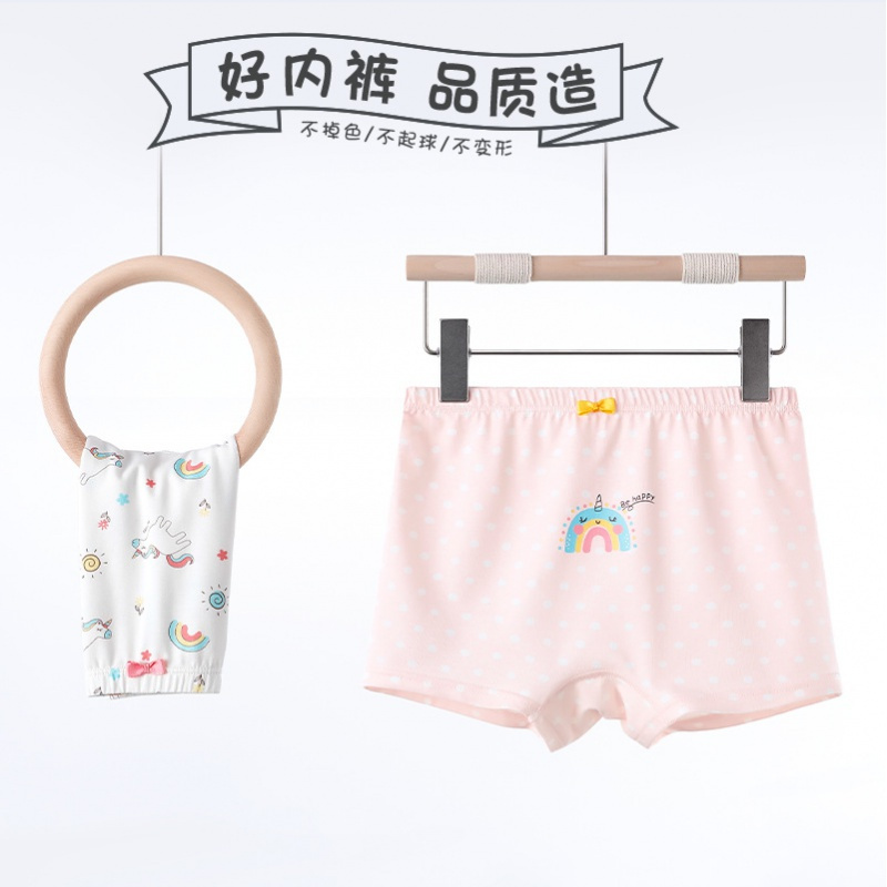[盒装]女童内裤纯棉儿童平角裤莫棉50支小中大童装女孩学生内裤