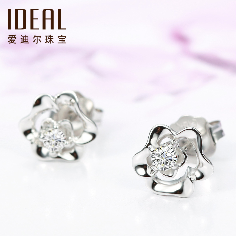 IDEAL爱迪尔珠宝18k金钻石耳钉女专柜正品真钻花朵梅花砖石钻石耳环耳饰单钻四爪钻石耳线耳坠结婚订婚告白送礼E3059