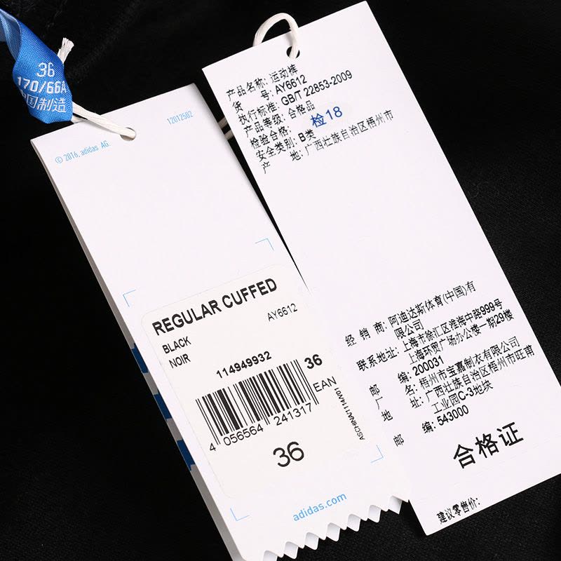 阿迪达斯adidas三叶草女装运动休闲小脚裤长裤-AY6612图片