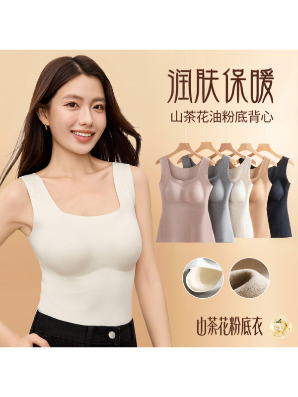 山茶花莱赛尔保暖背心女士带胸垫一体可外穿吊带加绒内搭打底内衣