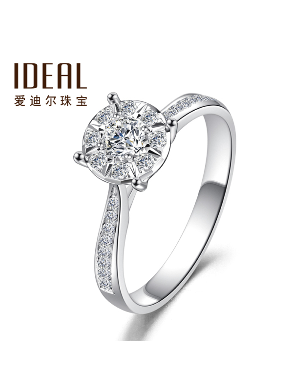 ideal爱迪尔珠宝豪华群镶18k金真钻石戒指牛头款四爪钻戒ca16129