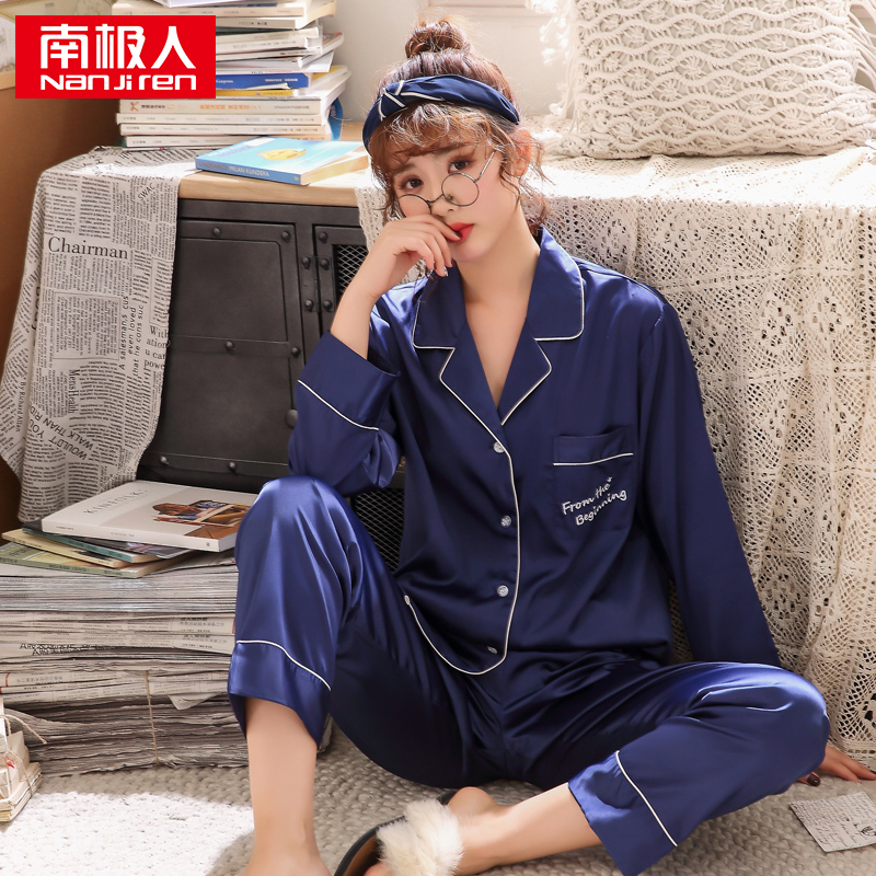 南极人睡衣女春夏季薄款长袖开衫家居服套装