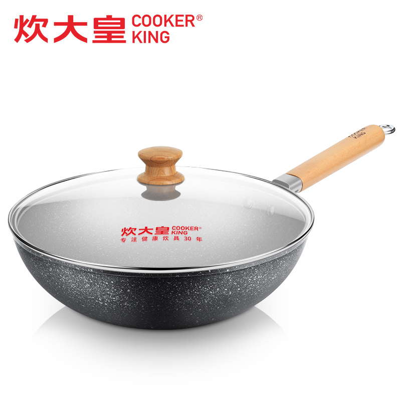 炊大皇(COOKER KING) 炒锅 DZAI30FX 不粘锅繁星炒锅家用炒菜锅30CM