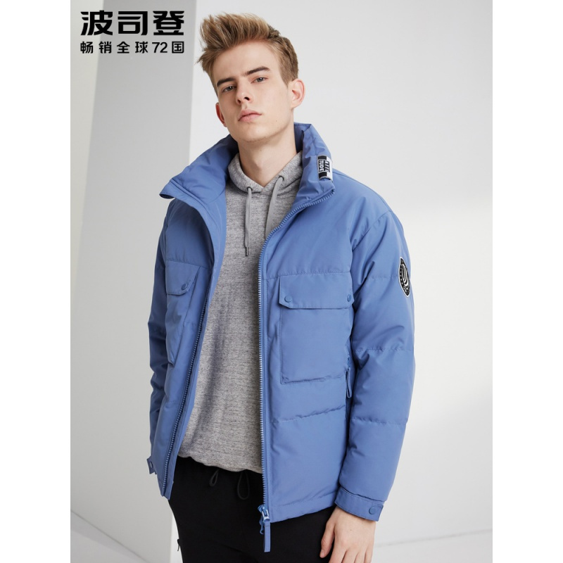 波司登短款立领男士羽绒服青年冬季保暖时尚防寒外套