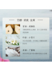 祖玛珑 香水100ml 淡香蓝风铃/英国梨与小苍兰