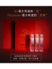 阿玛尼(ARMANI) 红色挚爱Si香迷情挚爱女士香水小样 1.2ml *3