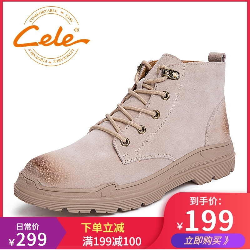 策乐(cele)男靴冬季新品马丁靴男头层猪皮高帮鞋英伦潮流男鞋HY-6718