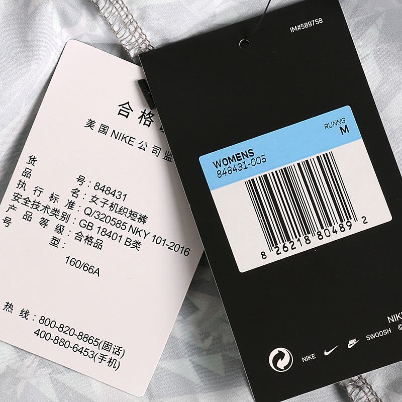 NIKE(耐克)夏季女子梭织短裤848431-005图片