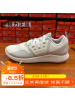 酷动城 NIKE/耐克 男子低帮舒适透气篮球鞋运动鞋AA4302-100