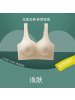 无痕运动内衣女大胸显小薄款防下垂收副乳无钢圈大码孕妇文胸罩杯