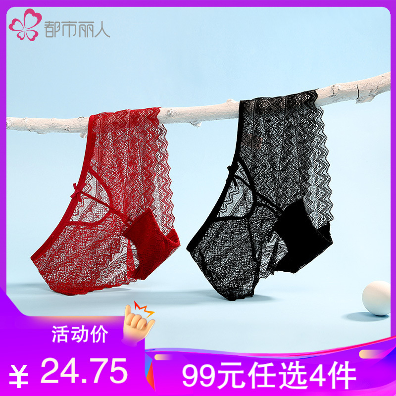 都市丽人全蕾丝款精致性感女士内裤tp92a0视频