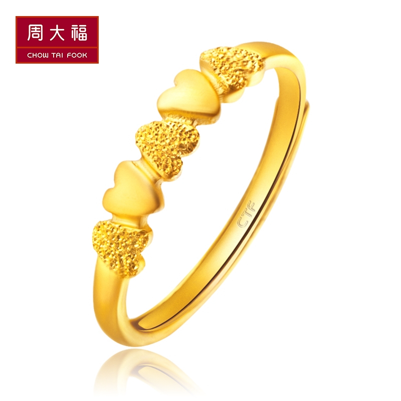 周大福珠宝首饰猜中你心黄金戒指计价（工费48元）F146542