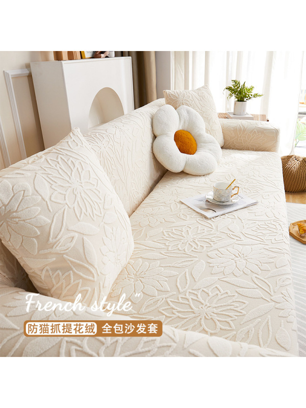 新款提花绒弹力沙发罩全包万能套四季通用防猫抓防尘沙发套罩