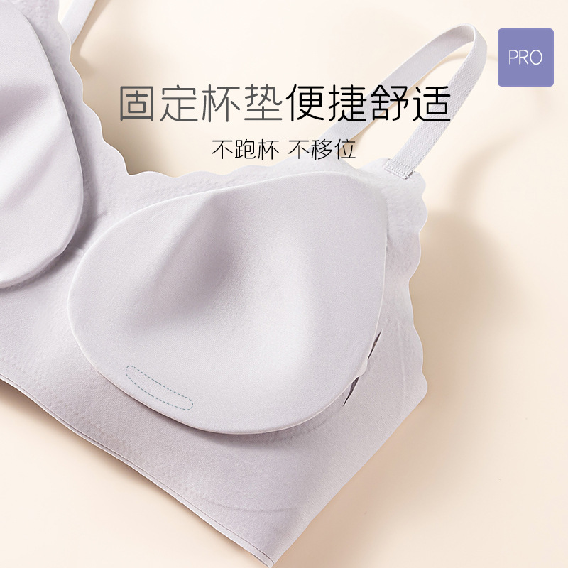 [Pro繁星]秋冬新款小胸固定杯法式蕾丝文胸聚拢无痕内衣女薄款