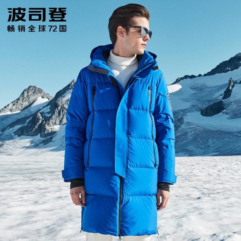 波司登bosideng男士羽绒服