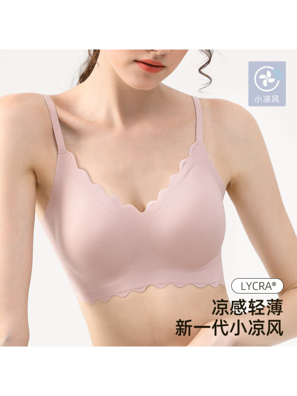 [莱卡]冰丝无痕内衣女收副乳无钢圈小胸聚拢专用薄款美背文胸罩