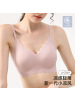 [莱卡]冰丝无痕内衣女收副乳无钢圈小胸聚拢专用薄款美背文胸罩