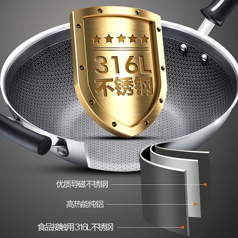 苏泊尔（SUPOR） 医用级316L不锈钢蜂窝炒锅32cm晶纹不粘锅煎锅平底锅燃气电磁炉通用炒菜锅EC32JBC01