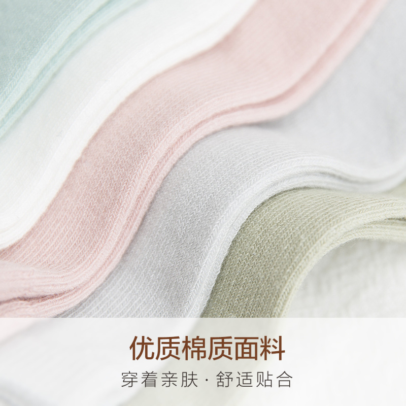 都市丽人5双装小清新简约纯色百搭柔软透气女袜2C9403