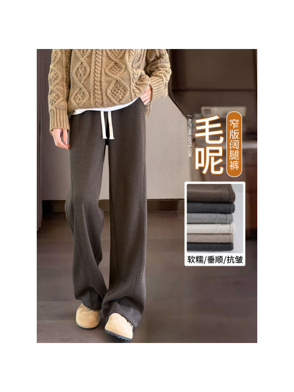 美拉德咖色醋酸羊毛阔腿裤女秋冬新款加绒加厚毛呢窄版直筒裤