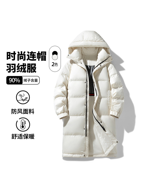 羽绒服冬季男装新款韩版连帽中长款保暖情侣休闲百搭男士外套